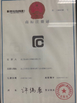 Trung Quốc Beijing Ruicheng Medical Supplies Co., Ltd. Chứng chỉ